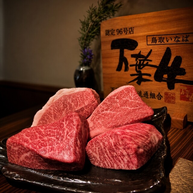 肉屋 酒池肉林