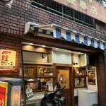 食堂 サビーズ - 