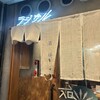 酒場ラジカル - 