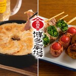 屋台屋 博多劇場 - その他写真: