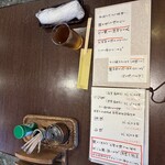 小暮や - 