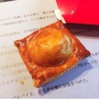 レフェルヴェソンス - 2015.2.  アップルパイの様に#19~タラバ蟹、安納芋、柚子を3口で