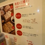 やまや - 