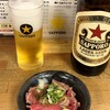 銀座屋  - 