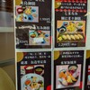 多々羅夢岬 - 