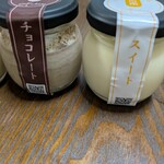 極生プリン専門店 白雨 - 