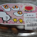 わくわく広場 - 料理写真: