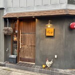 ぽんず - 