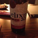 ハーベスト - ブランド名は、Cubay！elixir 33！
