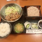 朝日屋 - 