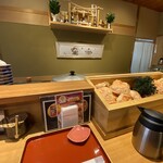 うお吟 - 