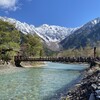 上高地ソフトクリーム - 上高地の映えスポットがコチラ♪
河童橋のバックに見えてる雪化粧の山々は
日本第3位の高峰、奥穂高岳を擁する穂高連峰！