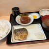 でこ