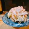 かねます - 