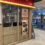 ゼッテリア - 