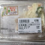 ライフ - 料理写真: