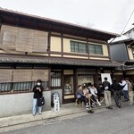 三味洪庵 - 
