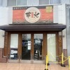中華ダイニング 華火 - 