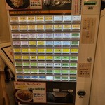 らあめん工房 雪濃湯 - 