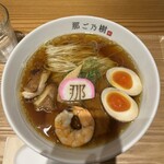 鶏そば 那ご乃樹 - 