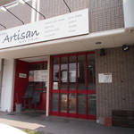 アーティザン - 外観。店の前は共用駐車場なので、他の店の前でも止められるようです。