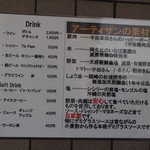 アーティザン - アーティザンの素材