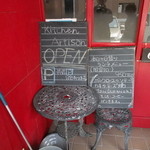 アーティザン - 入り口