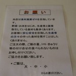 アーティザン - 私も食材廃棄ゼロは賛成ですね。