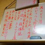 とっくり居酒屋 - 