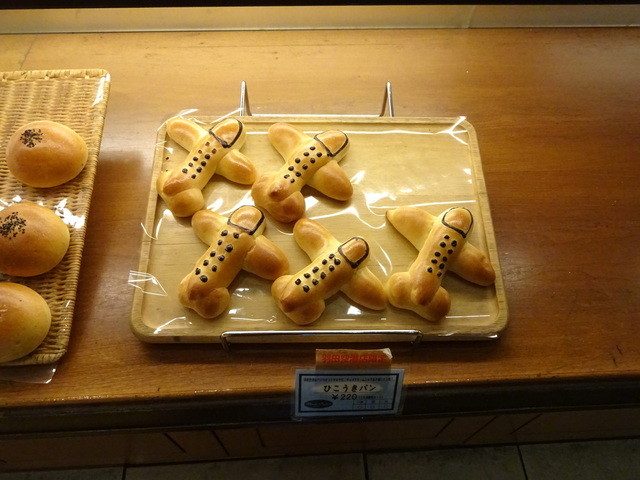 閉店 モンタボー 東京国際空港店 Mont Thabor 羽田空港第２ターミナル 東京モノレール パン 食べログ