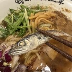 鯖の上にも三年 - 