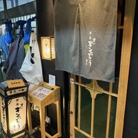柳橋きたろう場内 - 