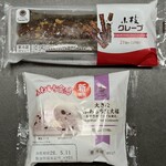 ファミリーマート - 料理写真: