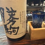 炭魚酒菜 わなか - 