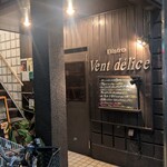 ビストロ ヴァン デリス - 1階 ... お店は2階