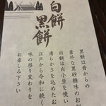 赤福 - 