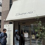 シュークリー - 入口