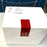 シュークリー - IN箱