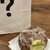 I'm donut？ - 料理写真: