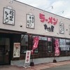 ラーメンまこと屋 イオンタウン佐用店