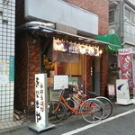 きなせや - 南口から商店街沿い