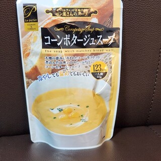 キムラヤのパン_0