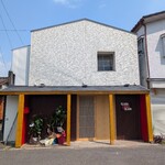 神風 - 