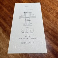 士士 - 