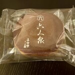 キタヤ 六人衆 - 