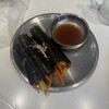 カマロチキン - 