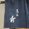 Takajo Kotobuki - 