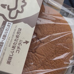 りくろーおじさんの店 - 