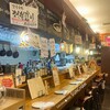 サカナバル サンチャン - 