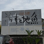 快飛 - 
